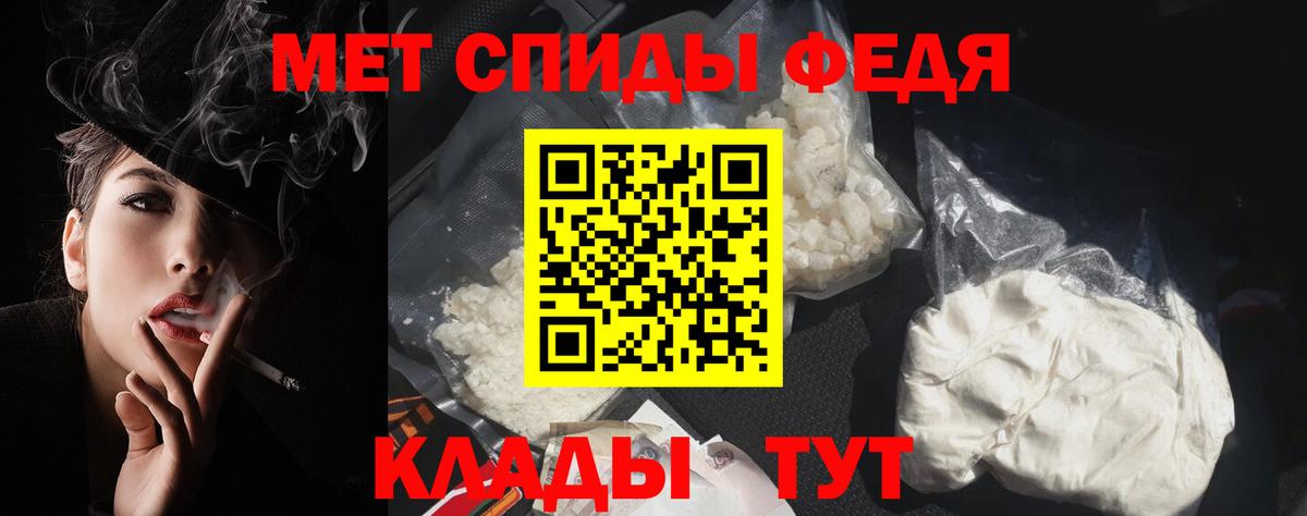 АМФЕТАМИН VHQ Елец