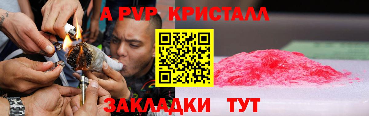 Елец  Мефедрон   Метамфетамин  NBOMe  Codein  Канабис  ГАШ  Вход с VPN  Как найти наркотики? 