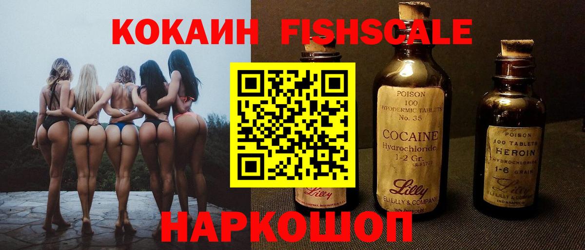 Кокаин Columbia Елец