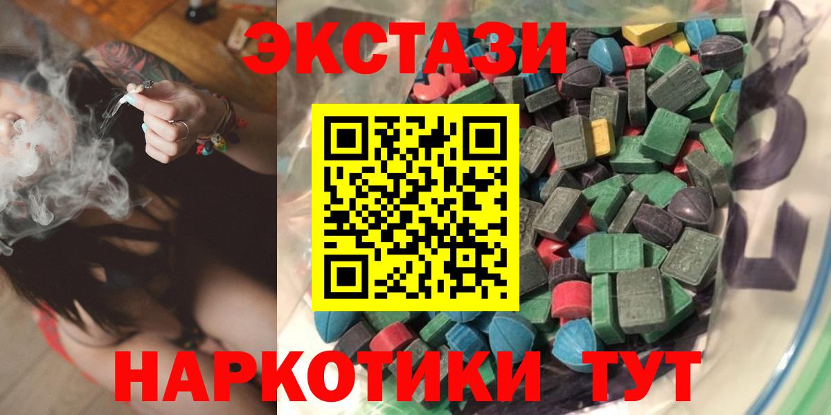 Ecstasy Cube Елец