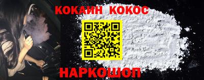 кокс Заводоуковск