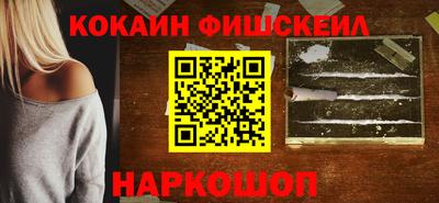 кокс Заводоуковск