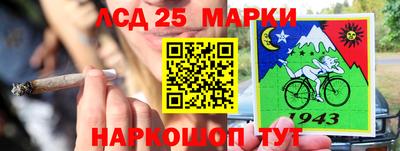 кокс Заводоуковск