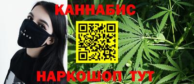 синтетический гашиш Лениногорск