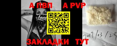 индика Краснознаменск