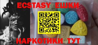 сатива Краснодар