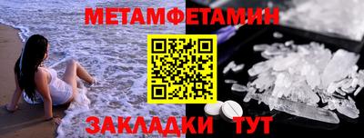 кокс Заводоуковск