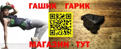 кокс Заводоуковск