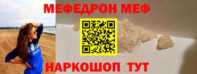 кокс Заводоуковск