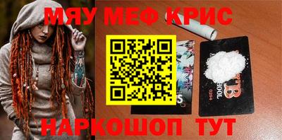кокс Заводоуковск