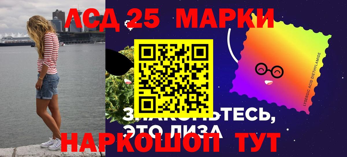 ЛСД экстази кислота  Вход с VPN  ссылка на мегу вход  Лсд 25 экстази  Елец  ЛСД экстази ecstasy 