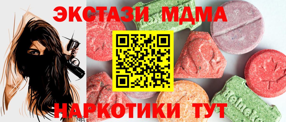 МДМА VHQ Елец