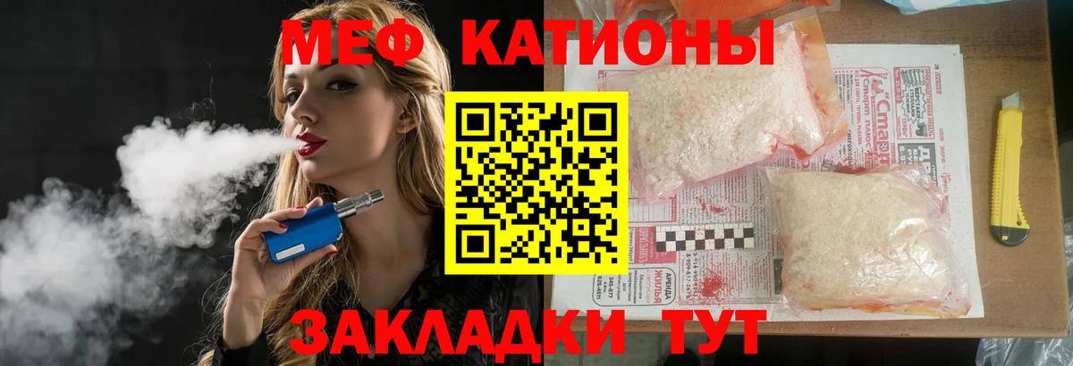 МЕФ мука Елец