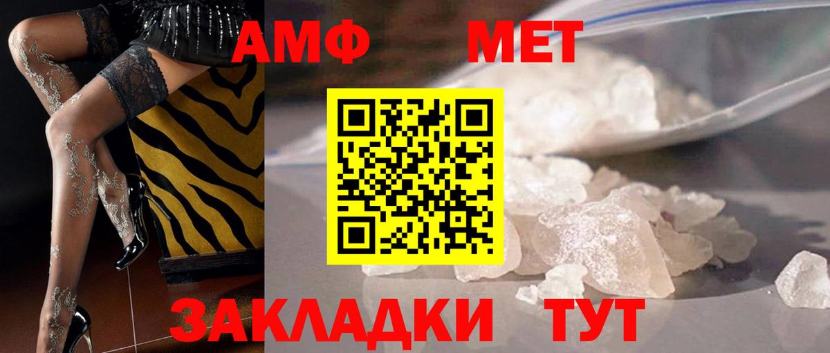 Первитин витя Елец