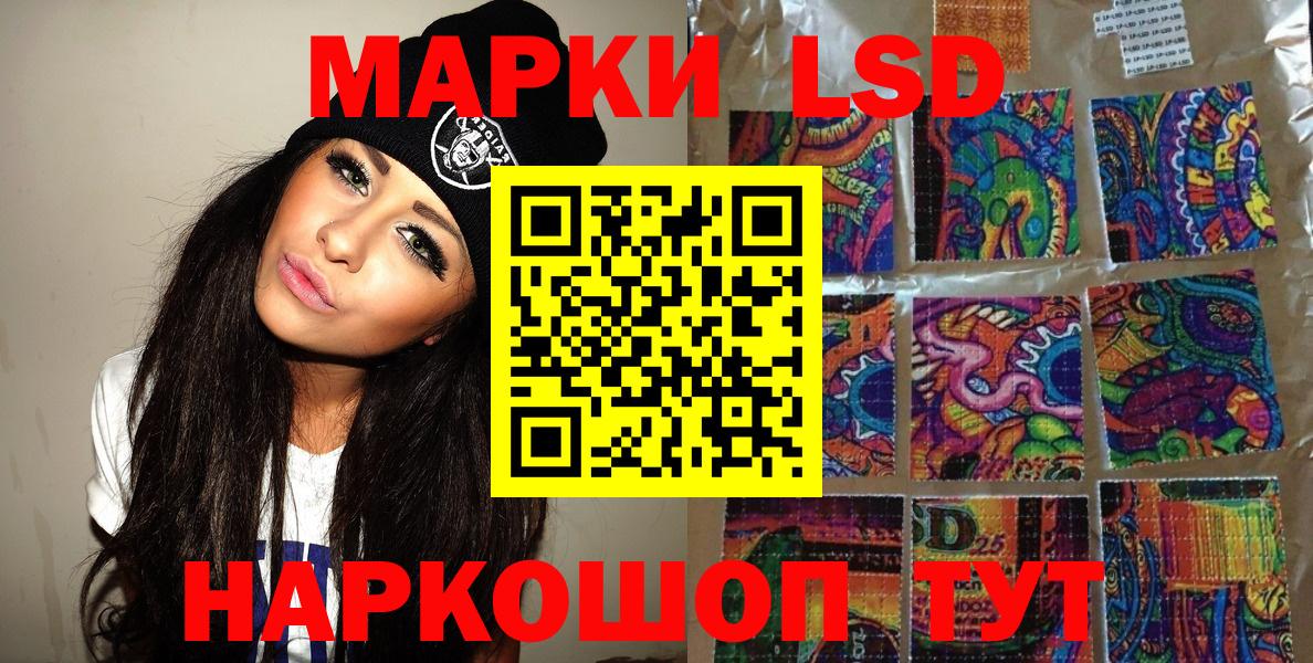 Марки N-bome 1,5мг  Вход с VPN  Елец 