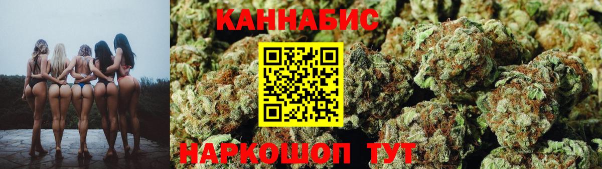 Бошки Шишки сатива  Вход с VPN  Елец  Каннабис марихуана  Бошки Шишки ГИДРОПОН 